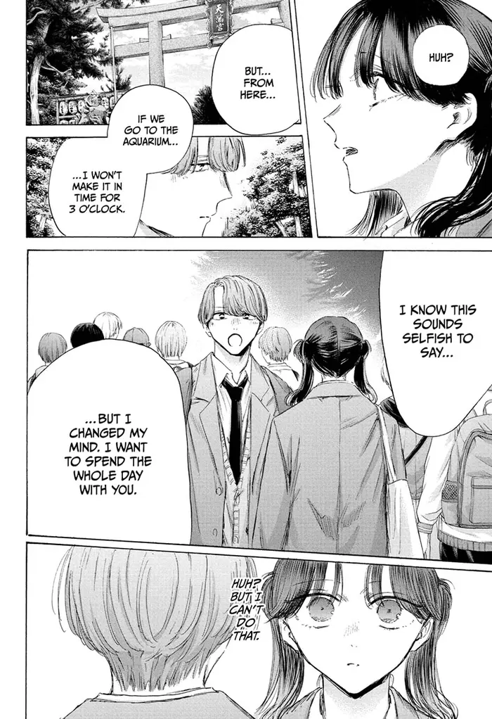 Blue Box Chapter 201 image 16_optimized